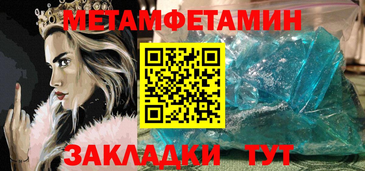 Амфетамин 98% Ставрополь