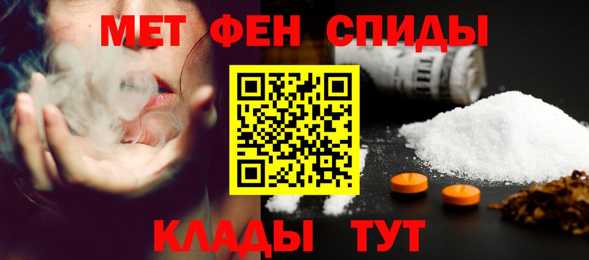 АМФ  OMG   Амфетамин  АМФ VHQ  Ставрополь  Вход с VPN 