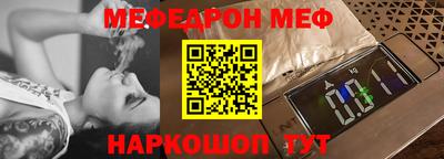 гашиш Можайск