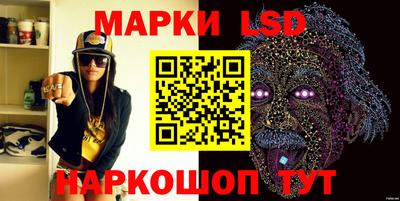 гашиш Можайск