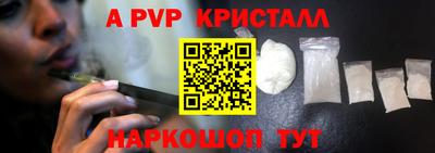 гашиш Можайск