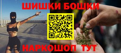 героин Можга