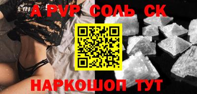 мефедрон Моздок