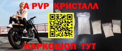 мефедрон Моздок
