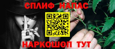 гашиш Можайск