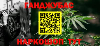 героин Можга