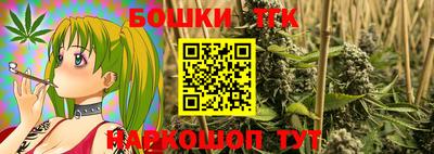 гашиш Можайск