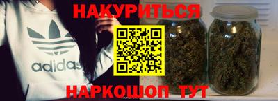 гашиш Можайск