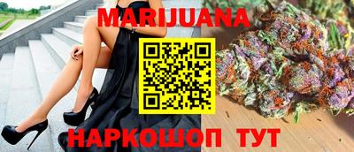 героин Можга