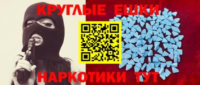 мефедрон Моздок
