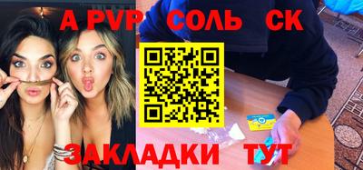 гашиш Можайск