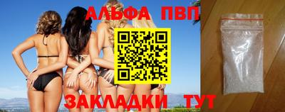 гашиш Можайск