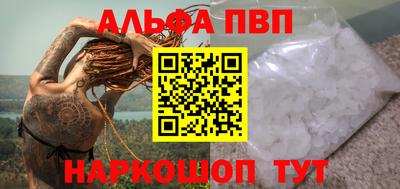мефедрон Моздок
