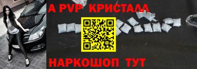 мефедрон Моздок