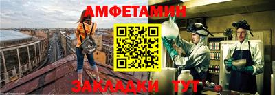 мефедрон Моздок