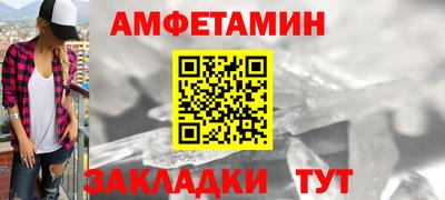 мефедрон Моздок
