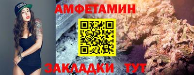 мефедрон Моздок