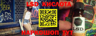 мефедрон Моздок