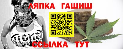 гашиш Можайск