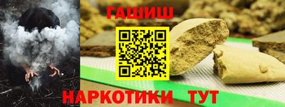 героин Можга