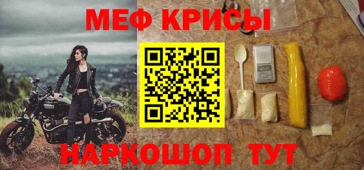 МЕФ  Ставрополь