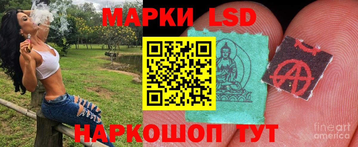 Кокаин  Ставрополь  Вход с VPN  МДМА  МАРИХУАНА  ЭКСТАЗИ  МЕФ кристаллы  ГАШ 