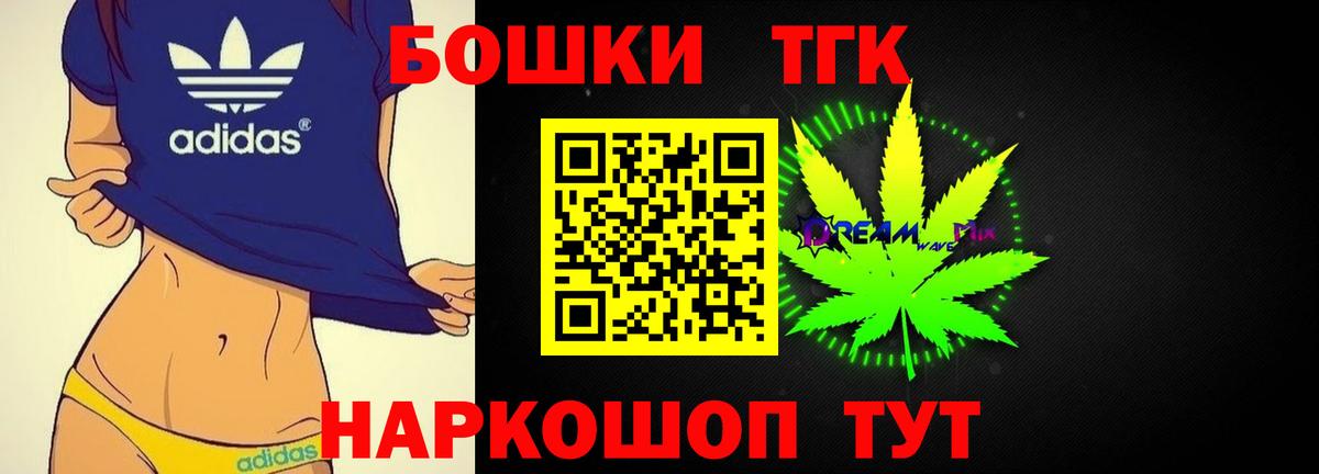 МАРИХУАНА конопля Ставрополь